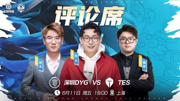 意味着球队