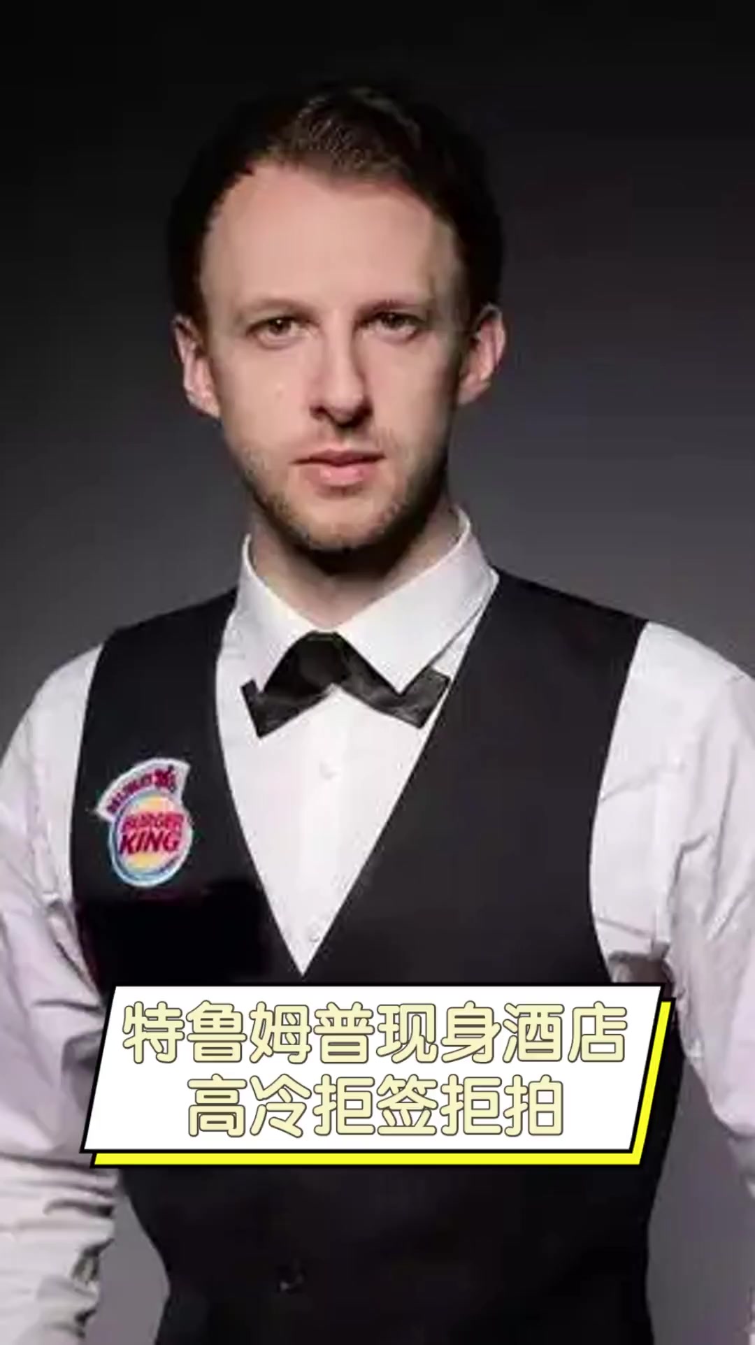 就背负了巨 就背负了巨