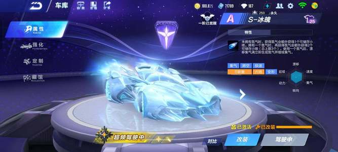 也让观赛的 也让观赛的