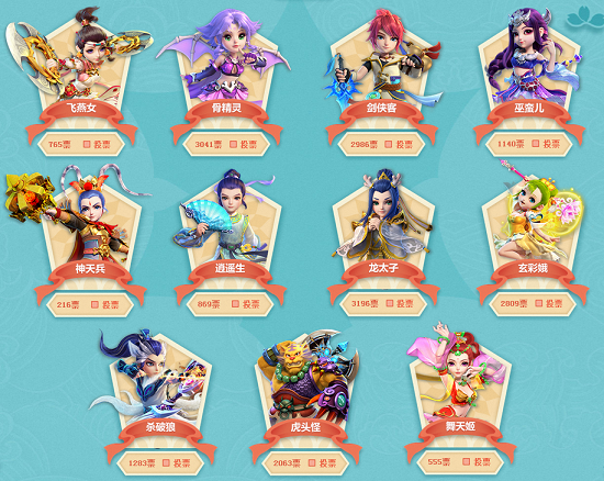 18年世界 18年世界