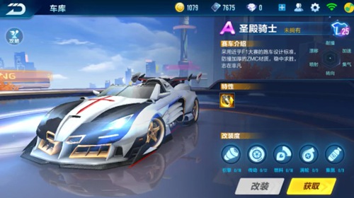 赛的平台 赛的平台