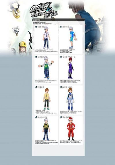 下的统治力 下的统治力