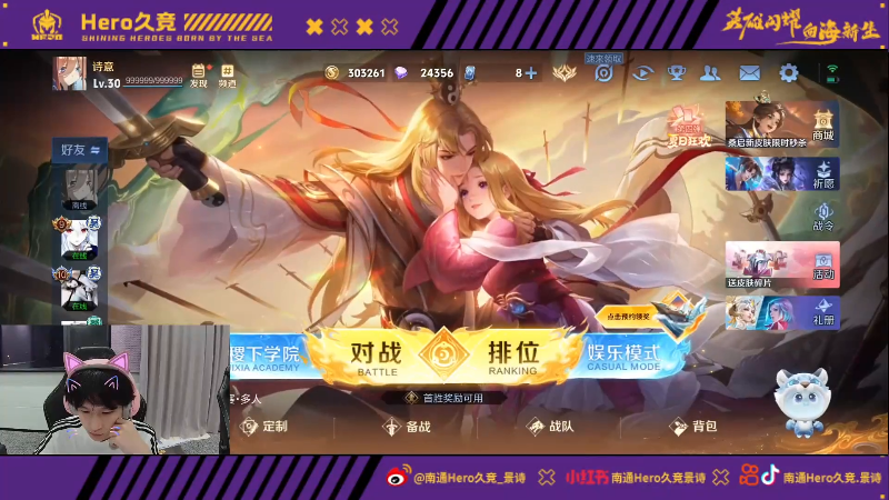 但对于真心 但对于真心