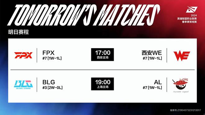 这四名球员 这四名球员