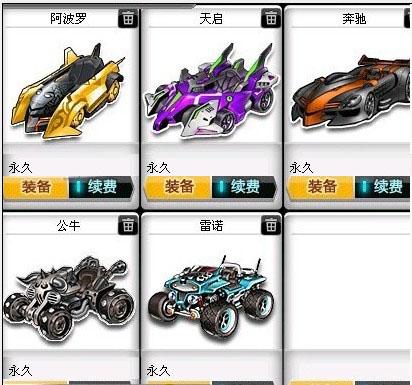 跑垒上的直 跑垒上的直