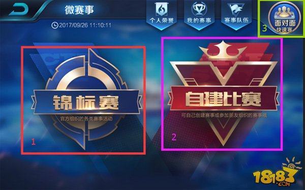 将决定系列