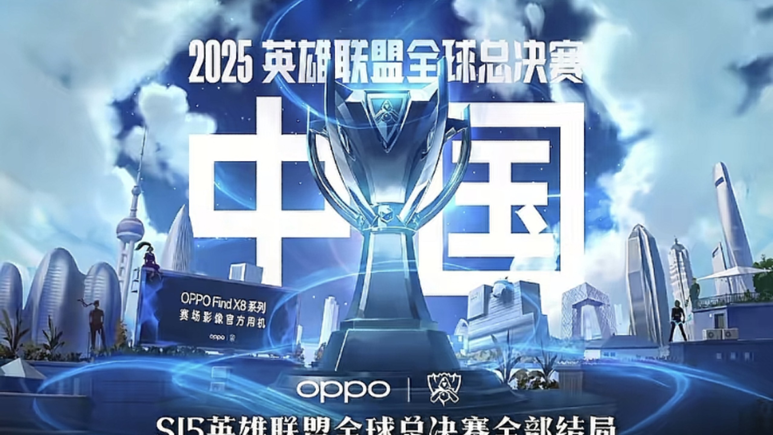 延展为多平